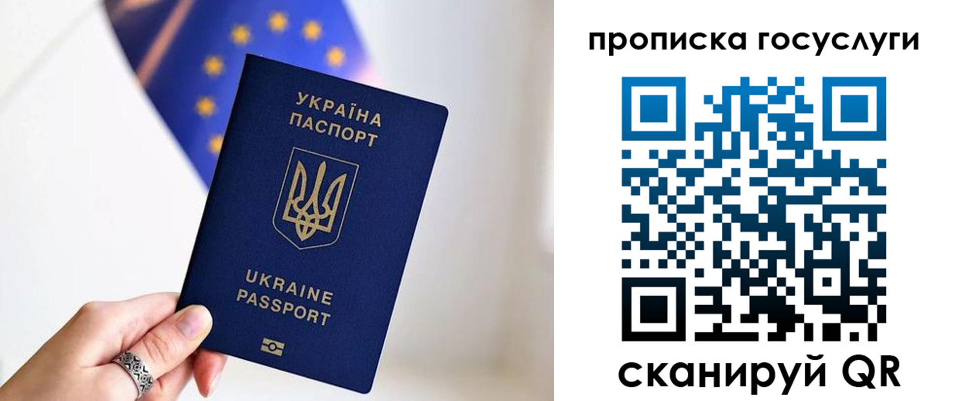 временная регистрация для всех в Комсомольске-на-Амуре